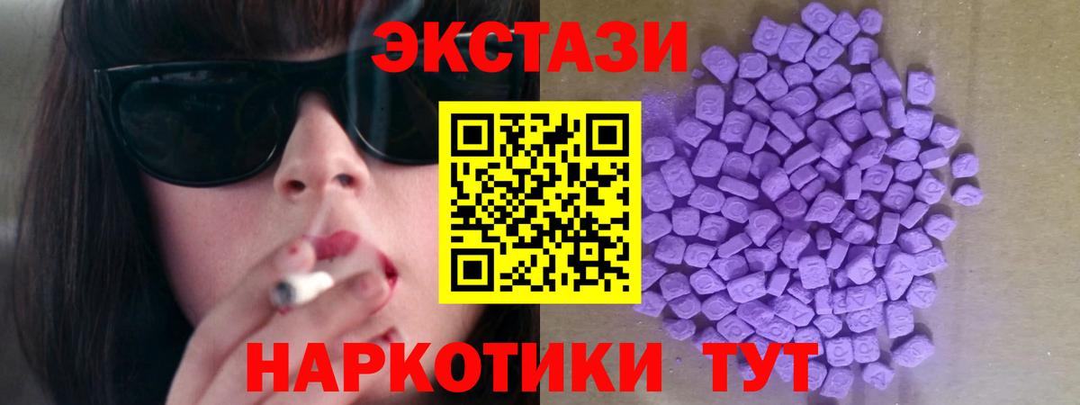 Вейп ТГК  Конопля  МЕТАДОН  Где продают наркотики?  Дубна  Вход с VPN  Гашиш  МЕФ кристаллы 