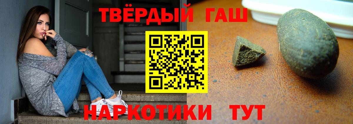 Гашиш Ice-O-Lator  ГАШ индика сатива  Вход с VPN  ГАШИШ  Дубна 