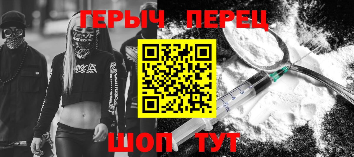 Дубна  Героин гречка  Вход с VPN 