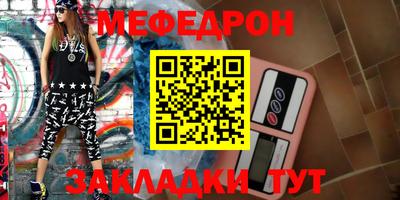 амфетамин Лесосибирск