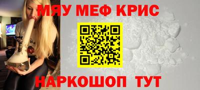 а пвп мука Ликино-Дулёво