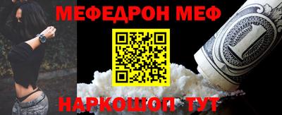 а пвп мука Ликино-Дулёво