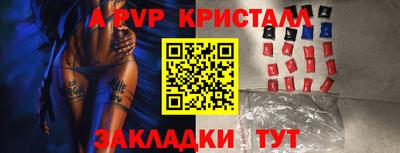 амфетамин Лесосибирск