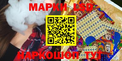 амфетамин Лесосибирск