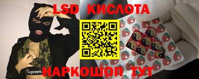 амфетамин Лесосибирск