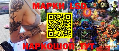 амфетамин Лесосибирск