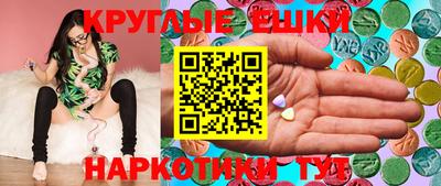 амфетамин Лесосибирск