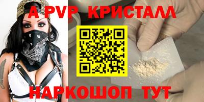 амфетамин Лесосибирск