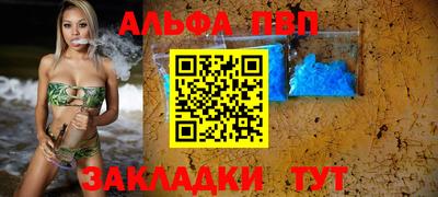 амфетамин Лесосибирск