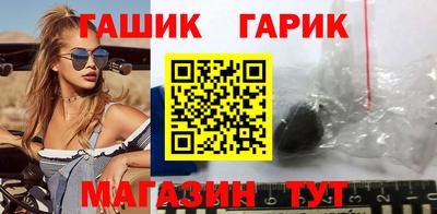 амфетамин Лесосибирск