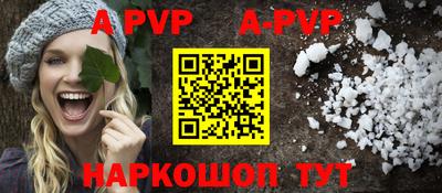 амфетамин Лесосибирск