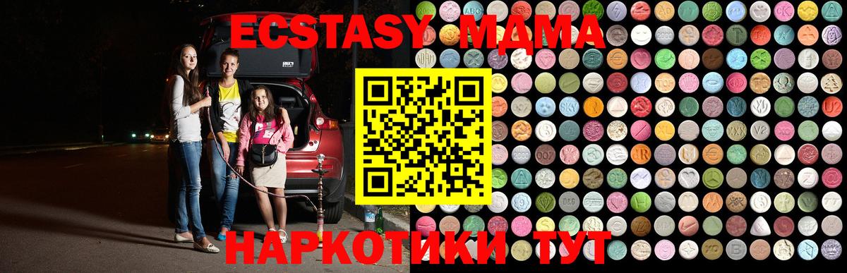 MDMA VHQ Дубна