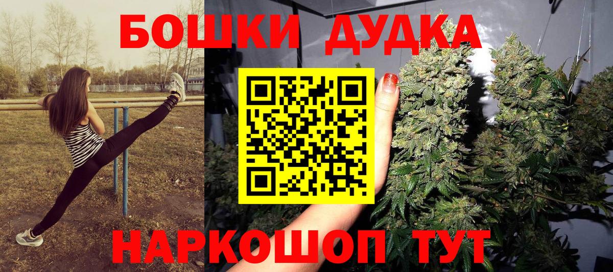 Каннабис Amnesia  Шишки марихуана план  Дубна  Канабис Ganja  Вход с VPN 